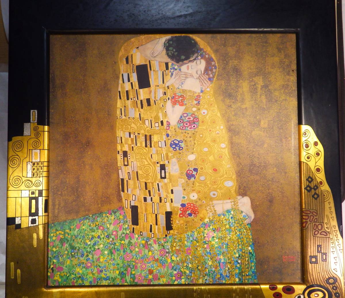『接吻』 Kiss　グスタフ・クリムト　Gustav Klimt　美術印刷　 大型額装品_画像8