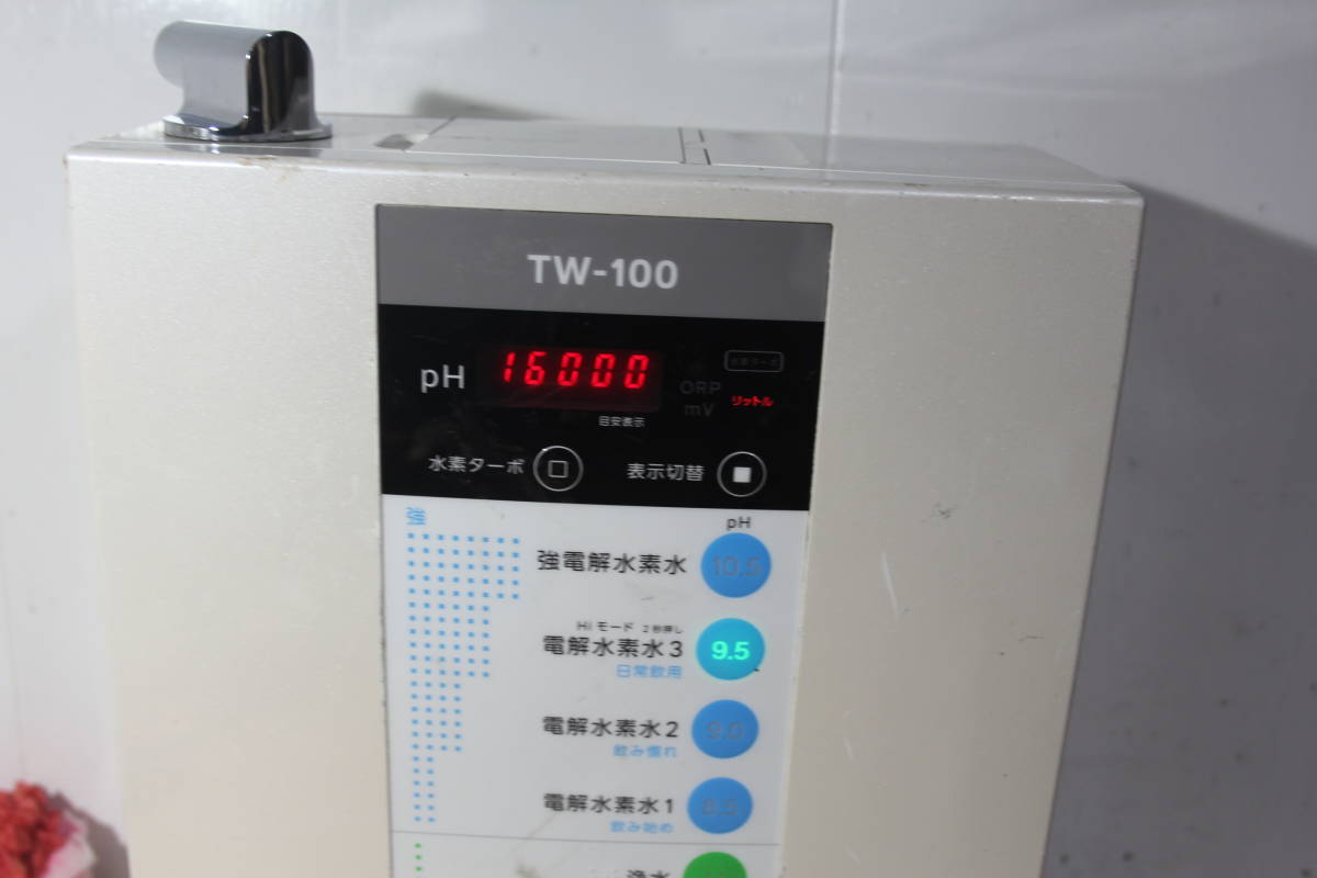 タッパーウェア 電解水素水生成器S1 TW-100 最終価格 | tspea.org