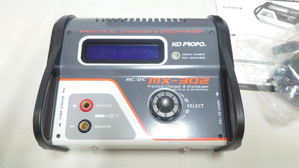 ■美品 通電確認済み KO PROPO MX-302 Ni-cd Ni-MH ニカド & ニッケル水素専用 AC/DC 充放電器■_画像3