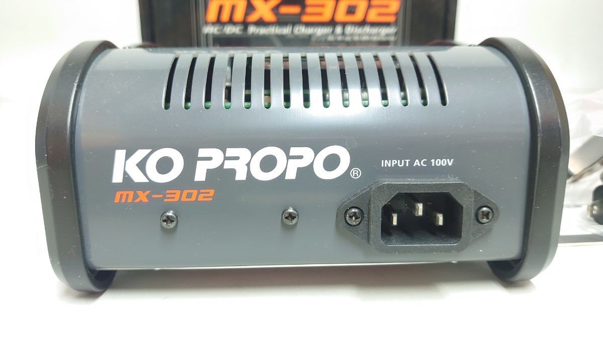 ■美品 通電確認済み KO PROPO MX-302 Ni-cd Ni-MH ニカド & ニッケル水素専用 AC/DC 充放電器■_画像5