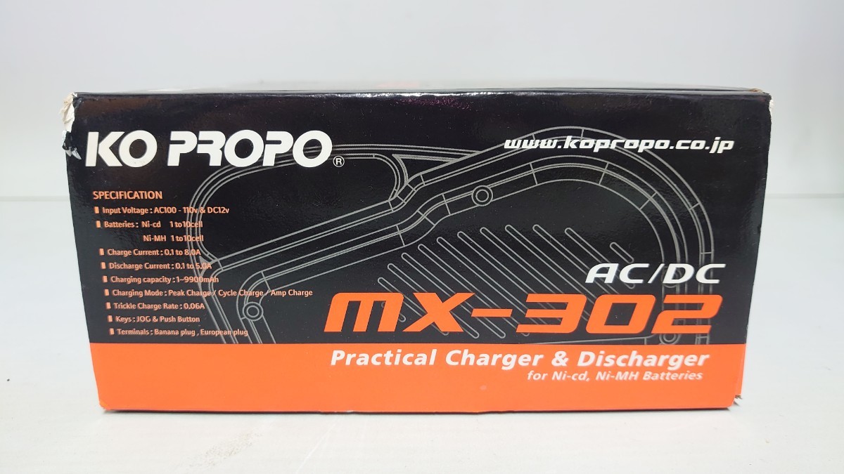 ■美品 通電確認済み KO PROPO MX-302 Ni-cd Ni-MH ニカド & ニッケル水素専用 AC/DC 充放電器■_画像9