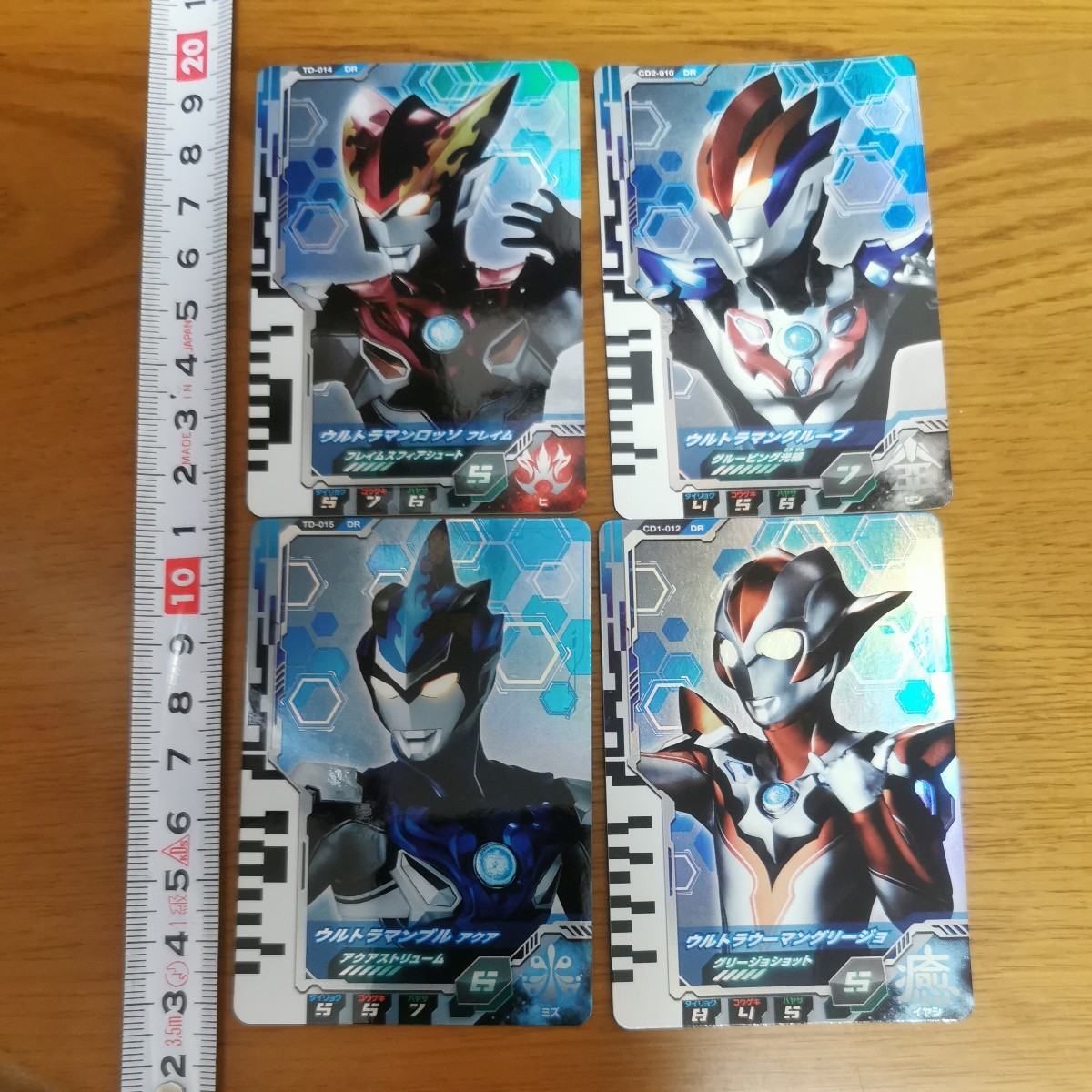 ウルトラマンデッカー ウルトラマンフュージョンファイト ディメンションカード データカードダス ウエハース特典 グリージョ グルーブ DR_画像1