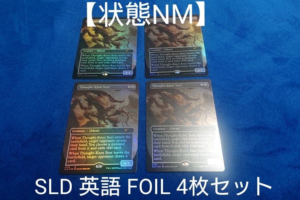 【状態NM】MTG SLD 難題の予見者 英語 FOIL 4枚セット