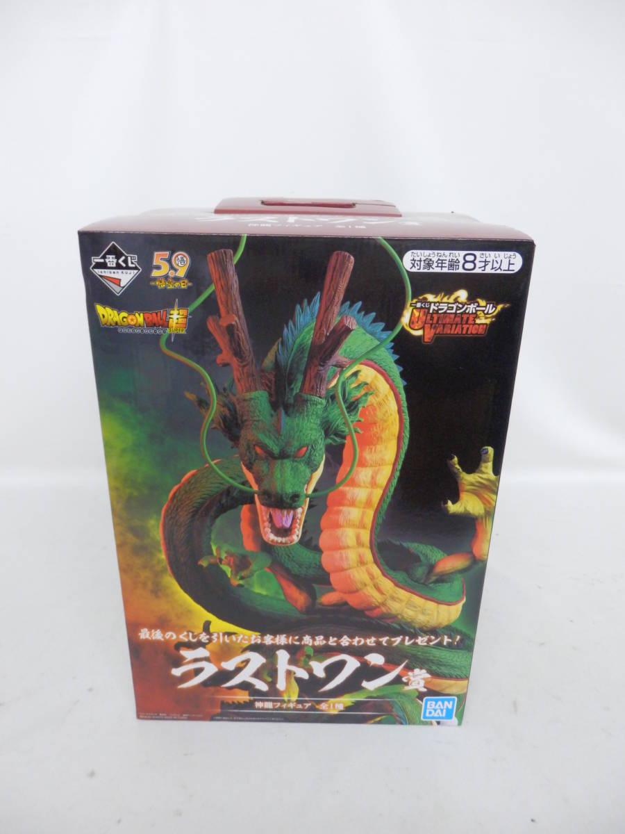 のモニター 066C931C◇【未開封】一番くじ ドラゴンボール ULTIMATE