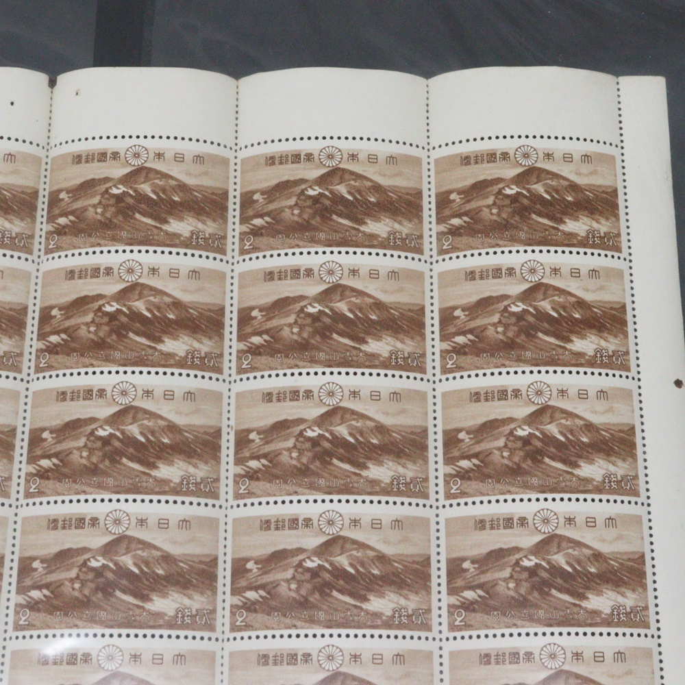 第1次 大雪山国立公園 北鎮岳 貮銭 切手 2銭 二銭 の画像4