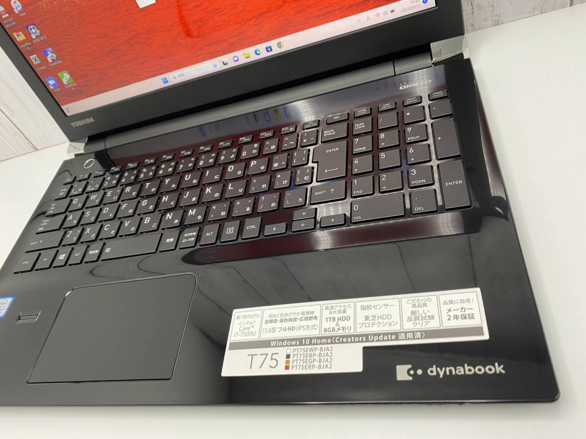 【最新OS Windows11】SSD1TB メモリ16GB 東芝 ノートPC T75/EB 第7世代Core i7-7500U Office Webカメラ Bluetooth LINE Zoom Blu-ray_画像4