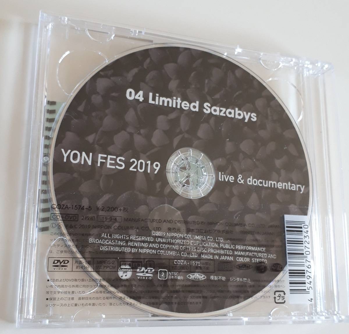 04 Limited Sazabys SEED CD＋DVD　YON FES 2019 live & documentary 緑缶　GREEN　中古　レア_画像3