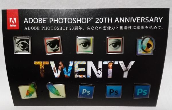 Adobe Photo shop 20th ピンバッジ-