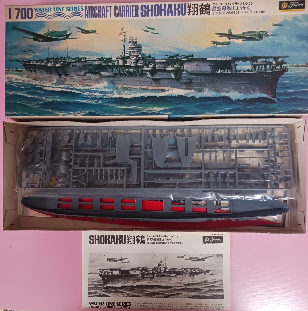 ◆◇ウオーターラインシリーズ　１／７００　「翔鶴」＆「吹雪」　ジャンク◇◆_画像2