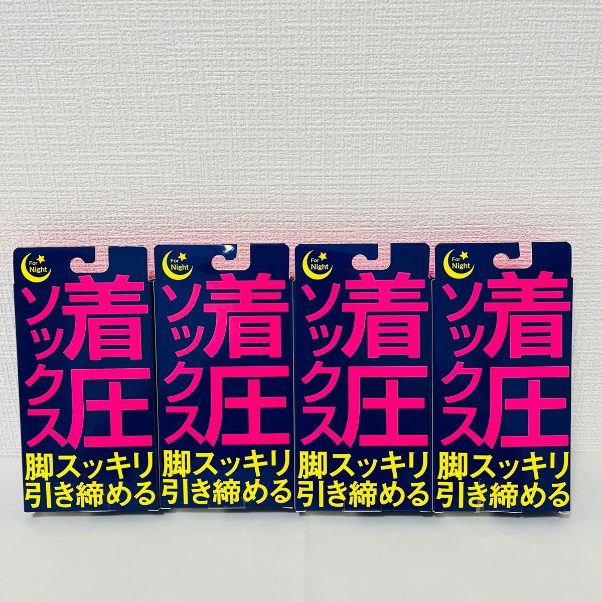 【新品　4足セット】ぐい揉みすっきり　おやすみ用　着圧ソックス(ピンク)