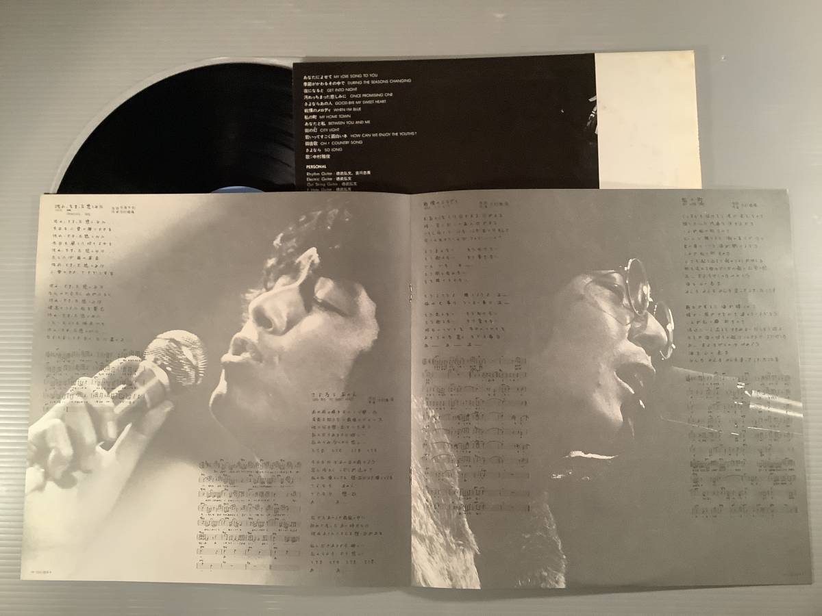 LP●中村雅俊／さよならの吸殻※演奏：ラスト・ショウ 手書き楽譜付●補充表 帯付良好品！_画像3