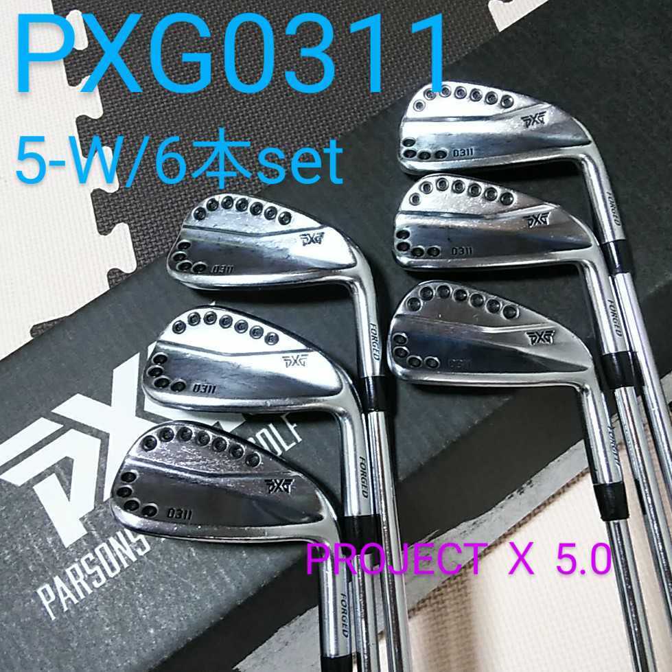 ■PXG-0311アイアン■ 5-P 6本set 稀少PROJECT-X5.0