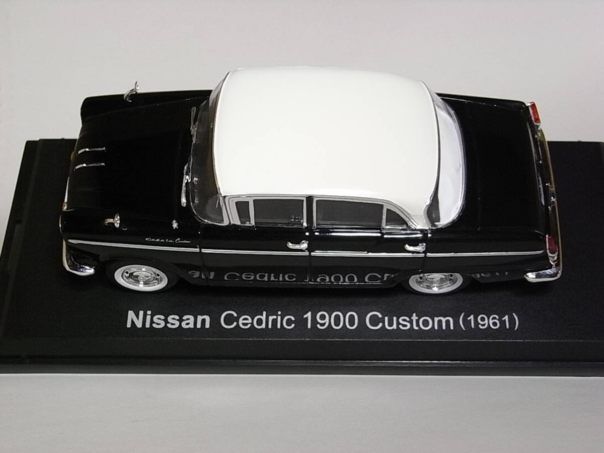 ■国産名車コレクション ニッサン セドリック 1900カスタム(1961) 1/43 アシェット ダイキャストミニカーの画像7