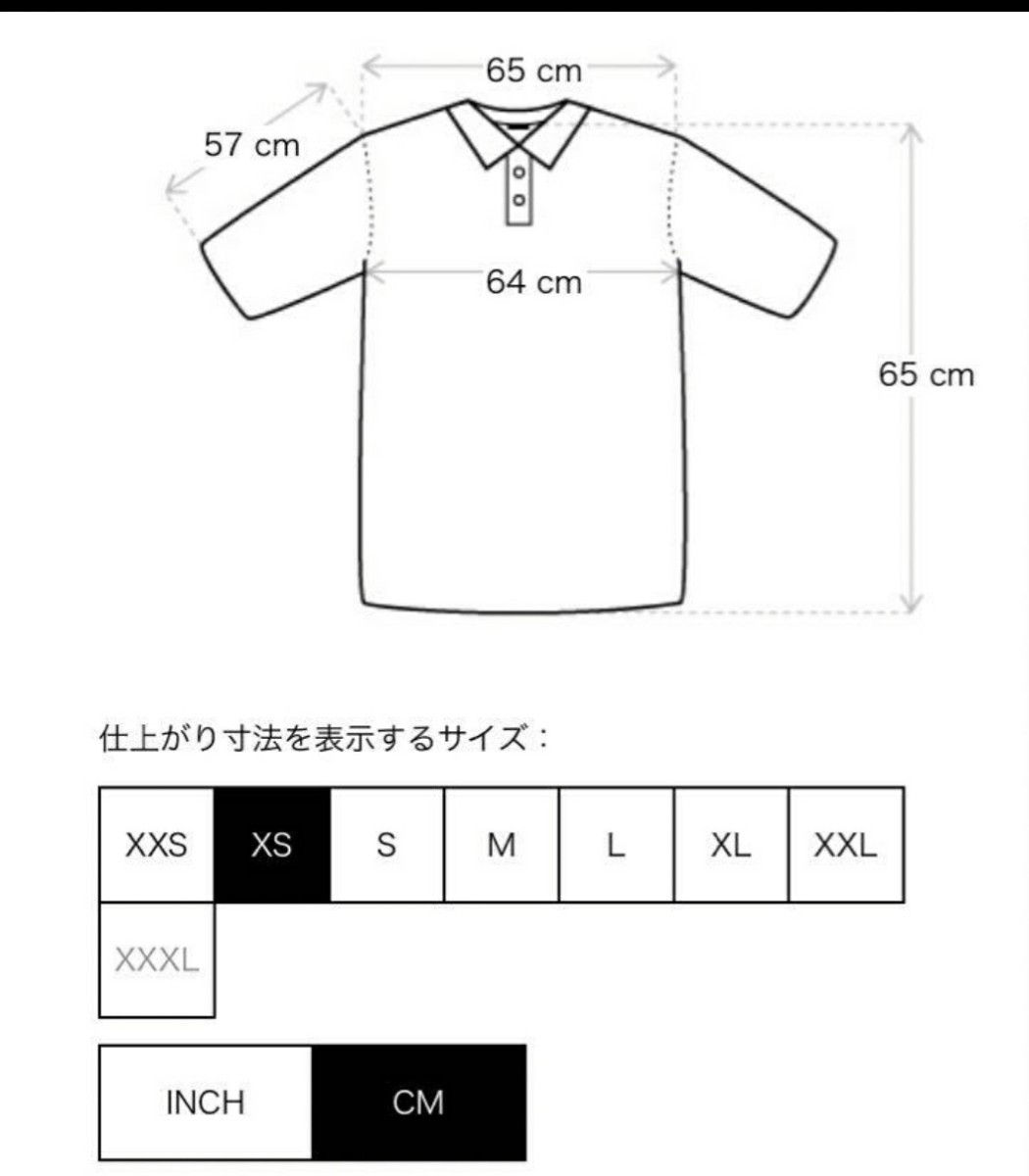 新品 FOG Fear Of God エフオージーエッセンシャルズ ポロシャツ