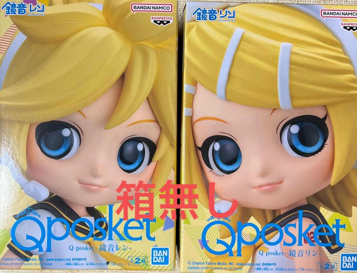 鏡音リン 鏡音レン Qposket A カラー セット フィギュア 初音ミク プライズ クレーンゲーム バンダイ BANDAI