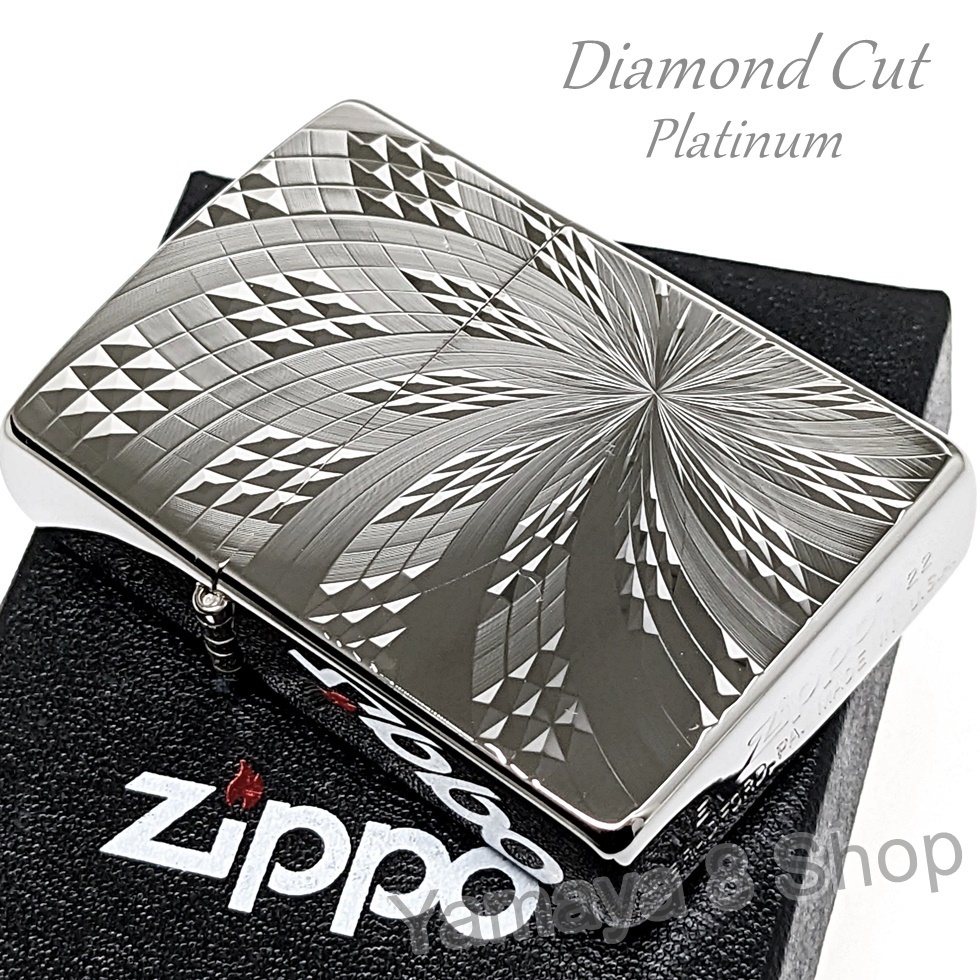 ZIPPO 両面 ダイヤモンドカット スパイラル プラチナ ジッポー ライター
