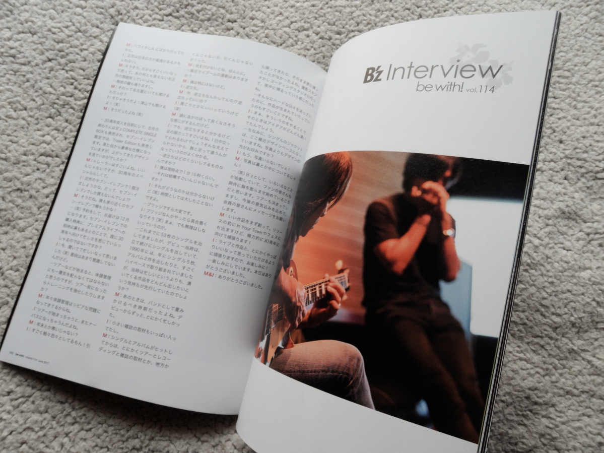 B'ｚ ビーズ ファンクラブ 会報誌 be with! 114_画像4