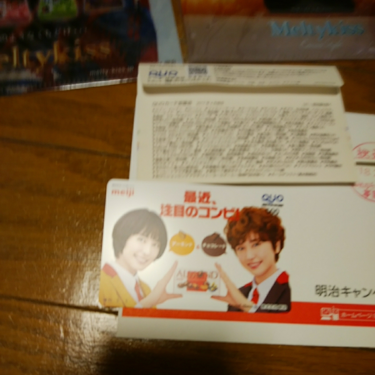  быстрое решение! избранные товары Aragaki Yui QUO card & прозрачный файл (2 листов )