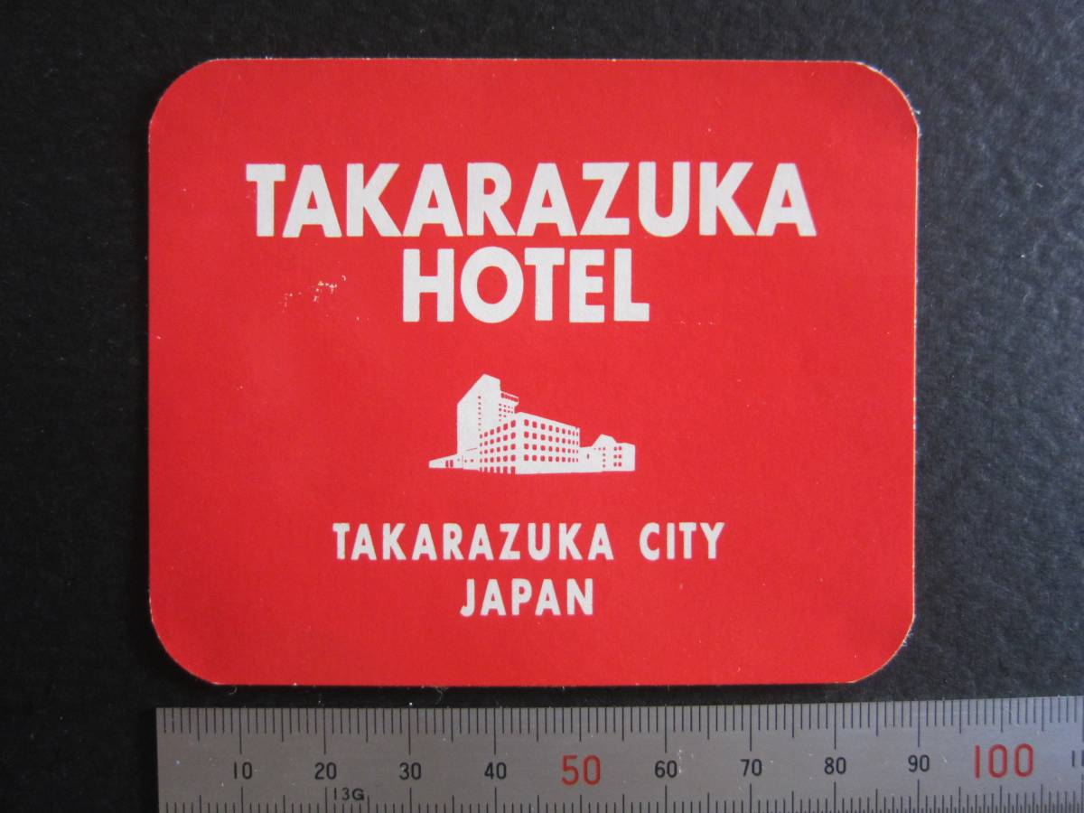  hotel label # Takarazuka hotel # Vintage 