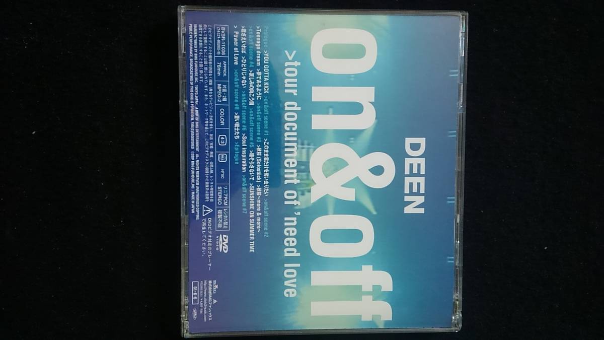 DEEN on&off tour document of need love　DVD　ライブツアー　Power of Love　瞳そらさないで　Memorise　夢であるように　廃盤　即決　_画像4