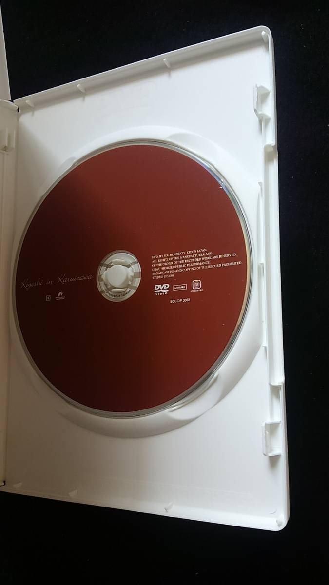 FC限定　氷川きよし　in　軽井沢　DVD　Kiyoshi Karuizawa ファンクラブ限定　即決　_画像2