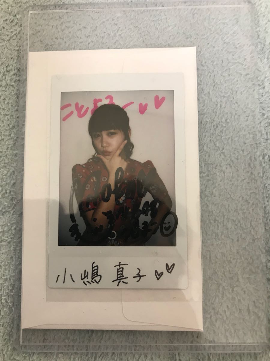 AKB48 小嶋真子 2017 福袋 当選品 直筆サイン入りチェキ_画像1
