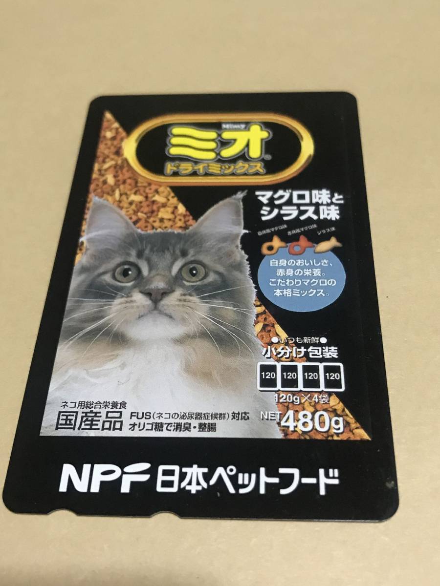 ■日本ペットフード　ミオ　ドライミックス　猫　販促レテカ　非売品■_画像1