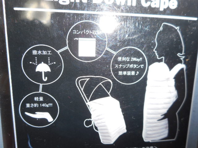 * prompt decision * light down cape ( down 90)* compact storage * water repelling processing * weight 140g( light weight )*2way* mama coat . comparatively *