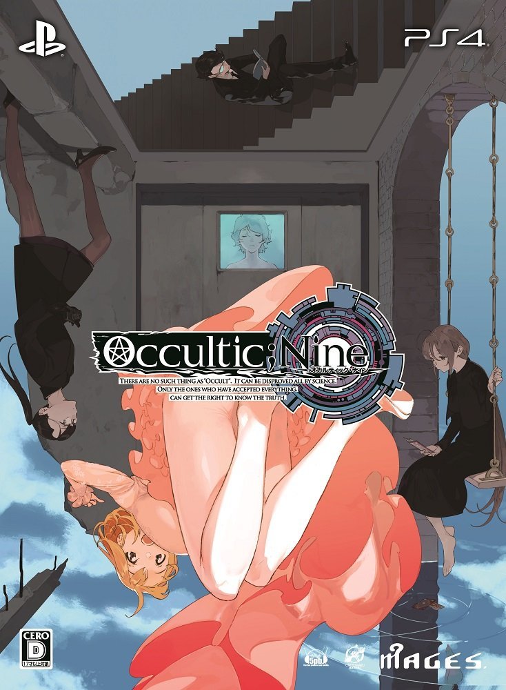 【PS4】OCCULTIC;NINE オカルティック・ナイン 限定版 先着購入特典付き