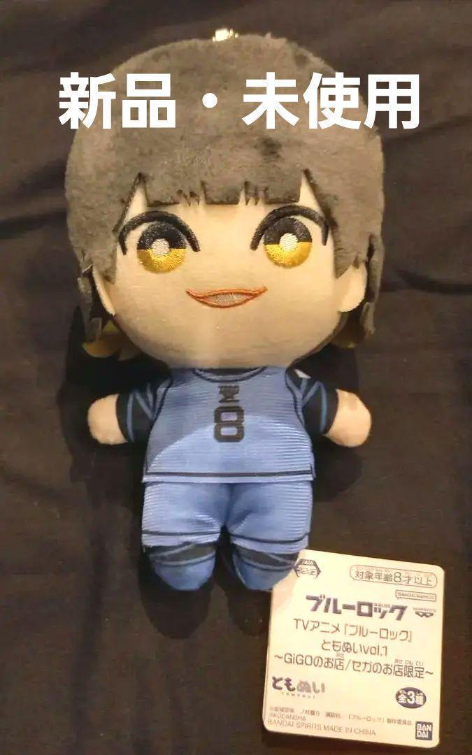 深緑(ふかみどり) ブルーロック 蜂楽廻 BLUELOCK ともぬい ぬいぐるみ