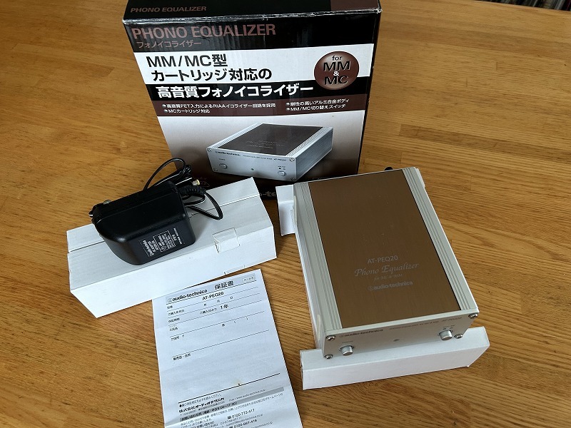 いよいよ人気ブランド オーディオテクニカ フォノイコライザー AT