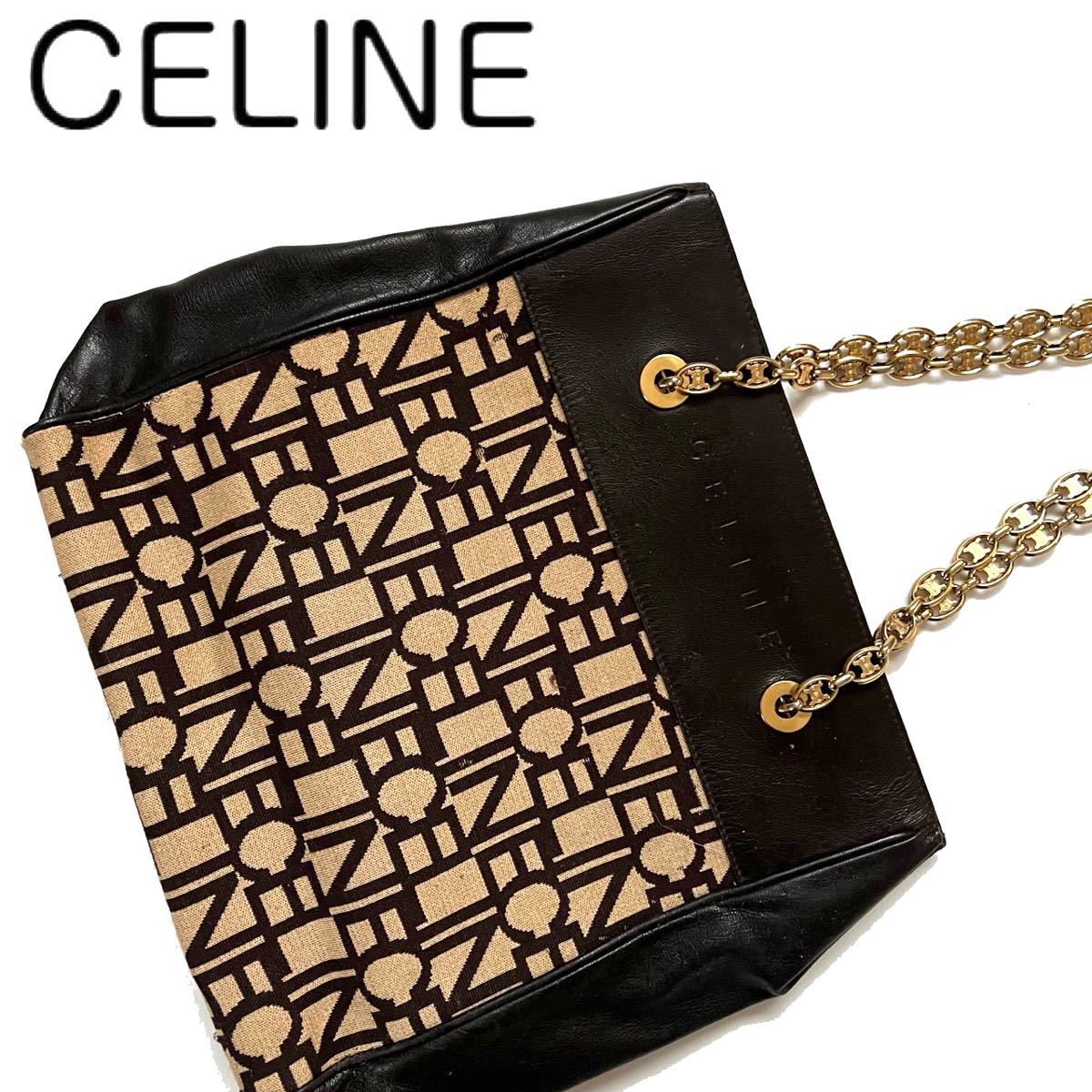 大幅値下/メール便OK/日本製 大容量 CELINE 【送料無料】celine トート