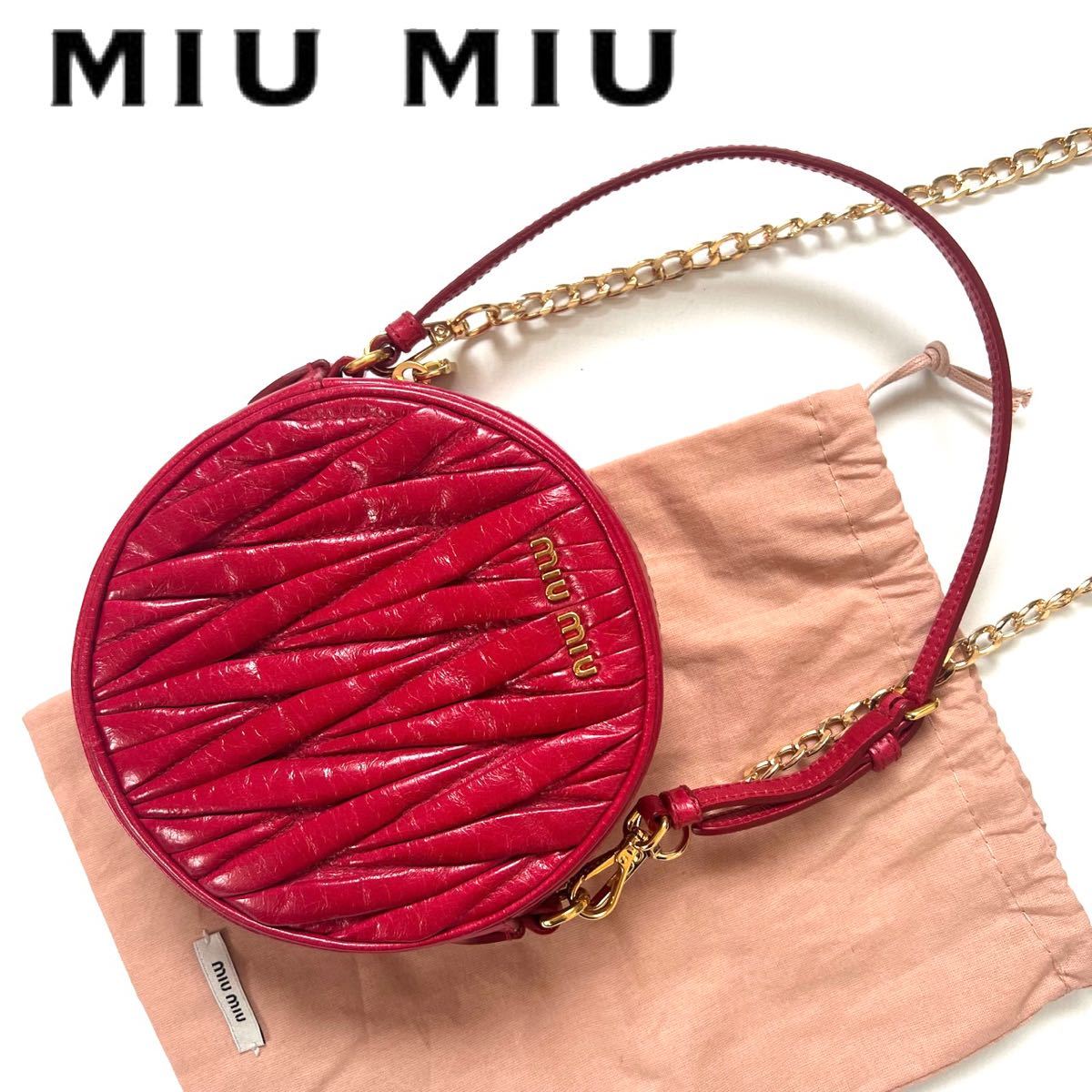 【送料無料】miumiu ミュウミュウ 2way 丸型　ショルダーバッグ　マトラッセ レッド　ハンドバッグ　レザー　カバン　鞄　赤　ファスナー