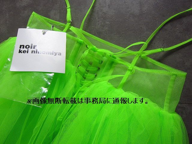 新品 2022AW noir kei ninomiya COMME des GARCONS ノワール ケイ