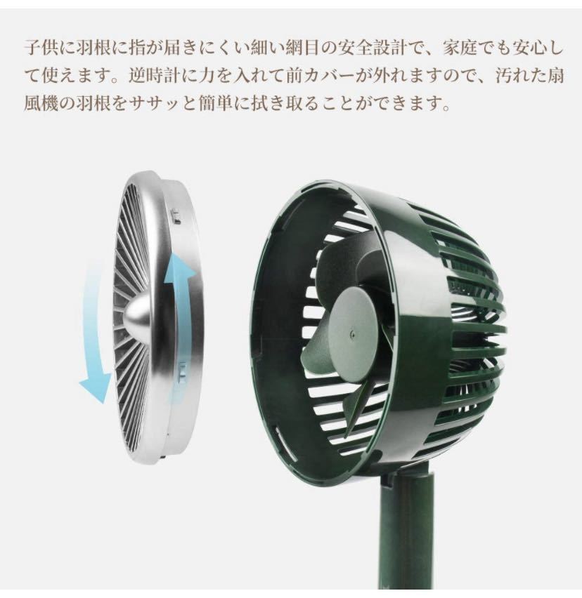 小型卓上扇風機レバースイッチ2000mAh電池内蔵USBケーブル付き- JChere