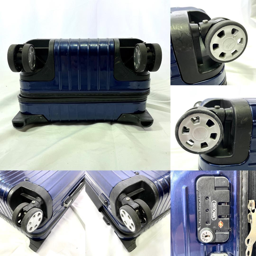 最軽量 RIMOWA リモワ 機内持ち込み可能 タンゴライト 33L 2輪