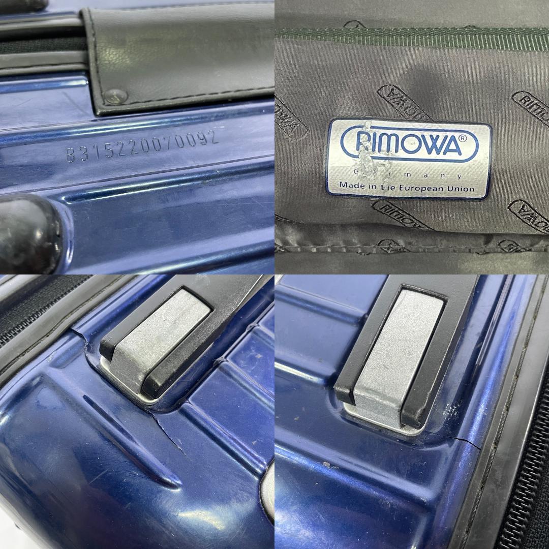 本物保証人気SALE ヤフオク! - 最軽量 RIMOWA リモワ 機内持ち込み可能