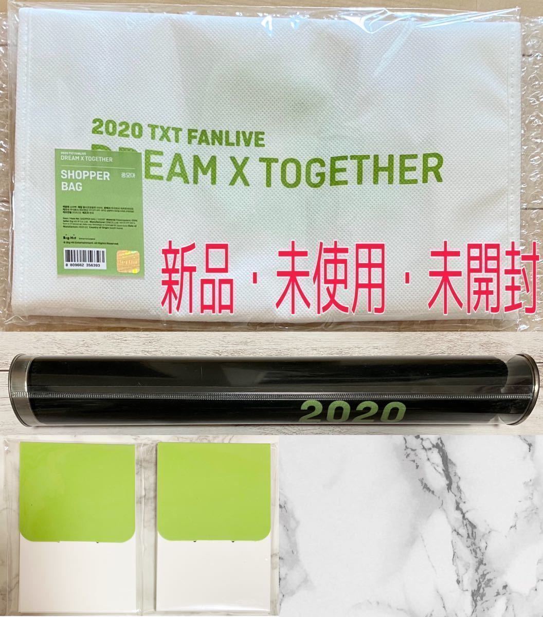 TXT 2020 FANLIVE DREAM X TOGETHER 公式 グッズ SLOGAN スローガン + SHOPPER BAG ショッパーバッグ + MINI PHOTO ミニフォト
