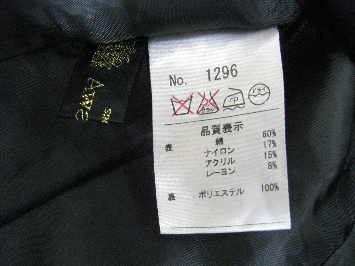 Awa Grass■ジャガード セットアップ ジャケット サイズ13ABR スカート サイズ74-99 レディース 日本製_画像7