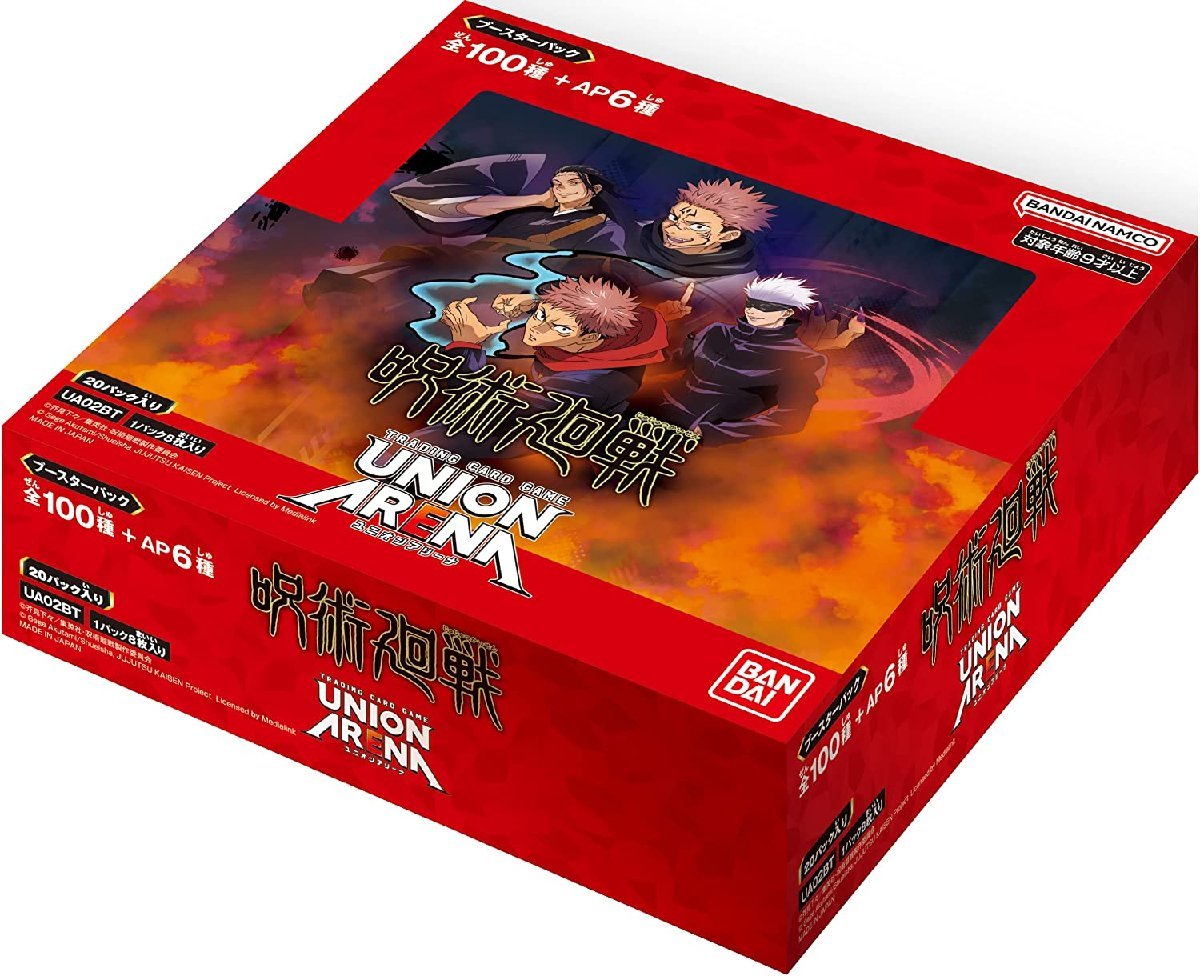 未開封BOX】 UNION ARENA 呪術廻戦 ブースターパック BOX 倉庫Lの製品