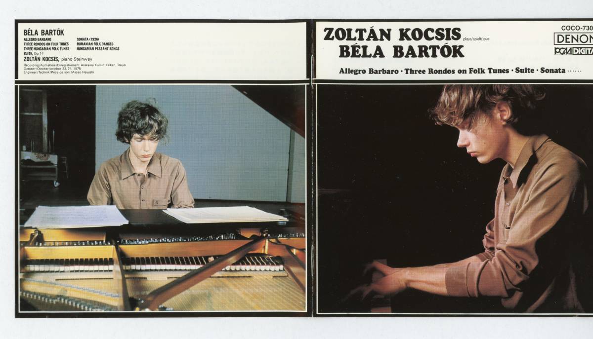 【ＣＤ】 バルトーク:ピアノ曲集 ／ゾルターン・コチシュ(ZOLTAN KOCSIS) ／サンプル写真8枚／DENON CLASSICS BEST 100_画像4