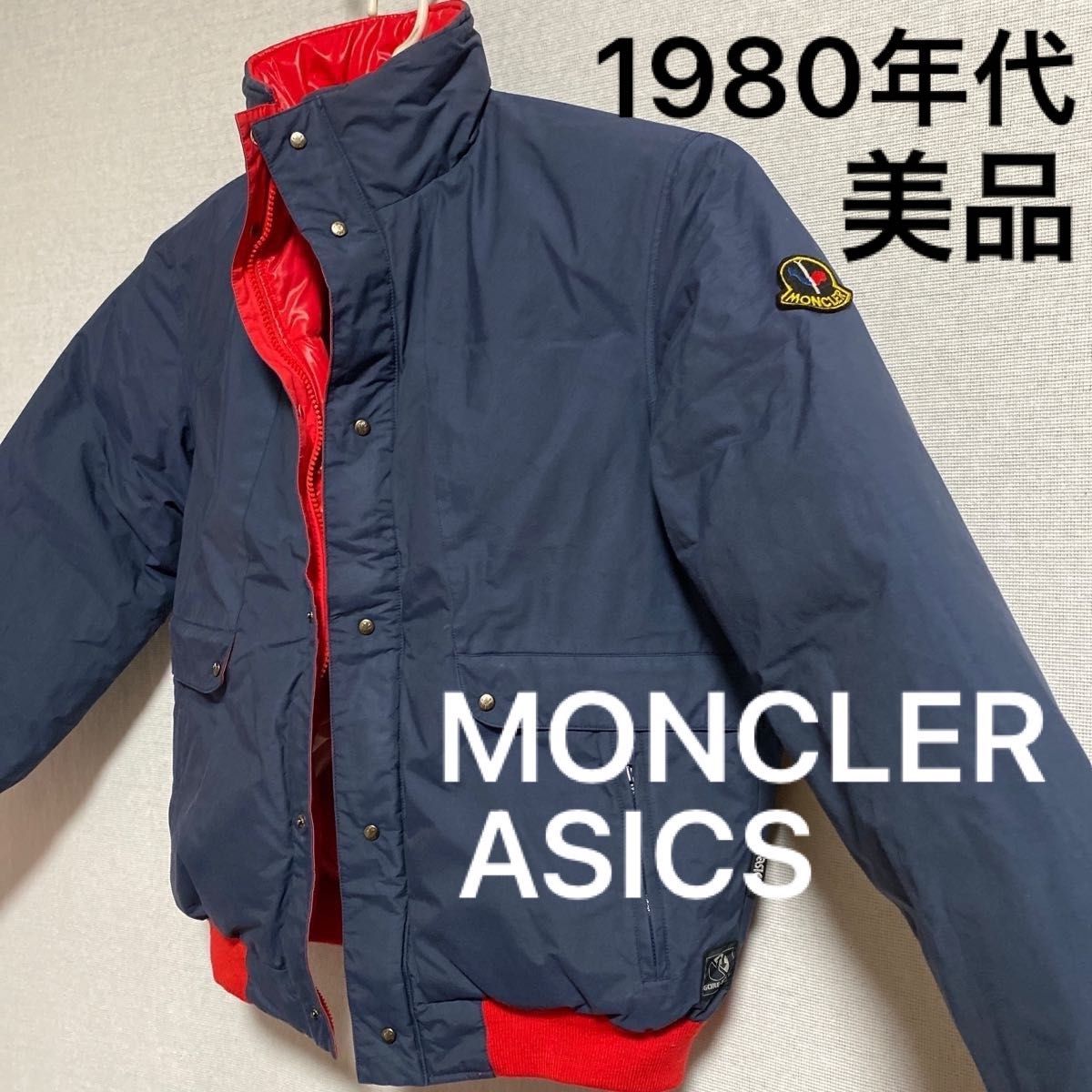 モンクレール　MONCLER アシックス　ダウンジャケット　スキーウェア