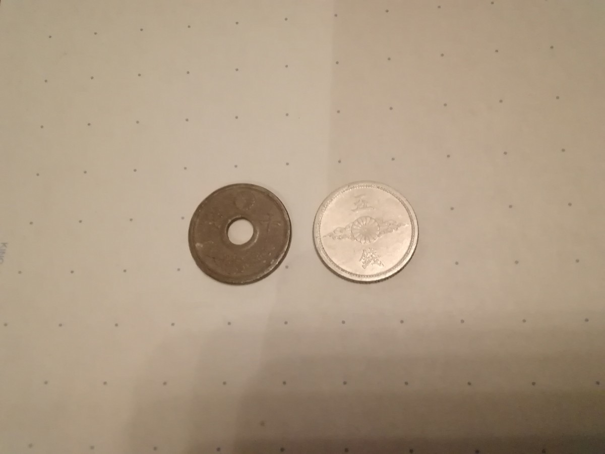  old coin summarize 10 sen .. sen 