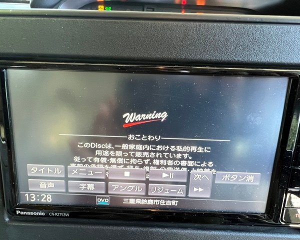 ☆ワゴンR☆ MH95S スズキ純正ナビ CN-RZ753W Panasonic 地図データ