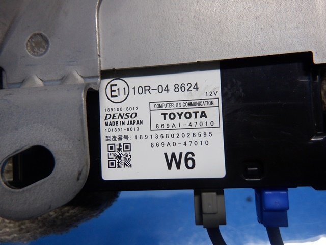 * Prius * ZVW50 компьютер комплект 11 пункт контрольный номер 4523
