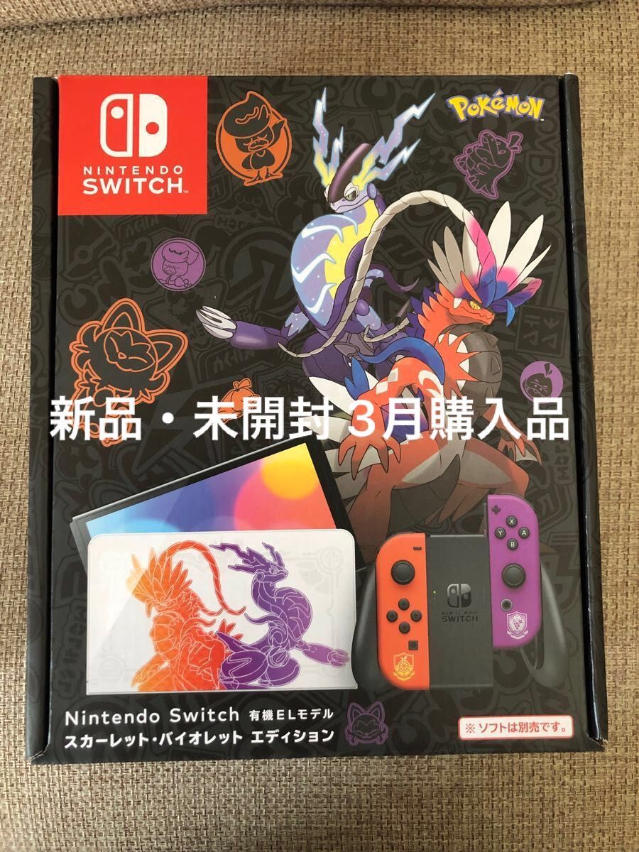 お見舞い Nintendo Switch Switch 有機ELモデル スカーレット