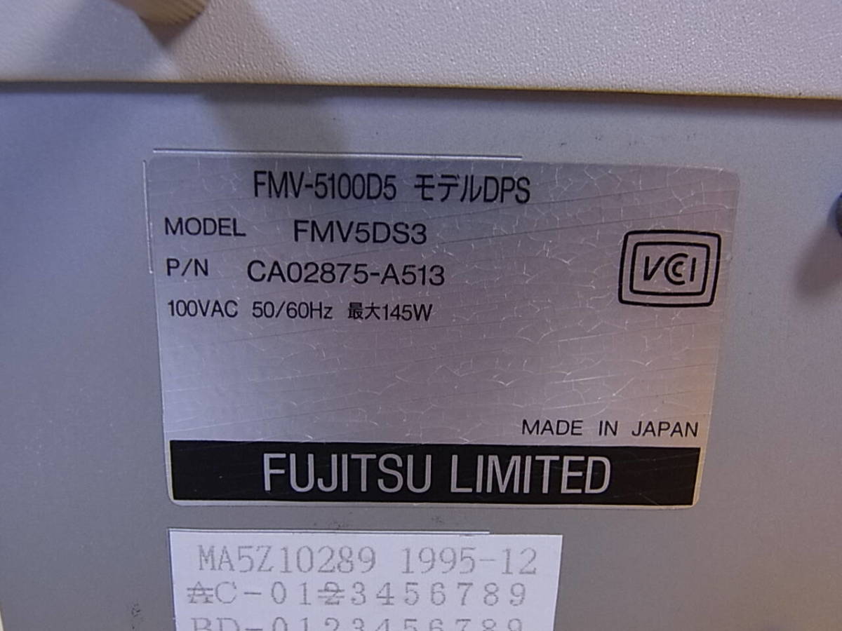 *X/640* Fujitsu FUJITSU* настольный персональный компьютер *FMV-5100D5*FMV5DS3*Pentium 100MHz* память 8MB*HDD/OS нет * Junk 