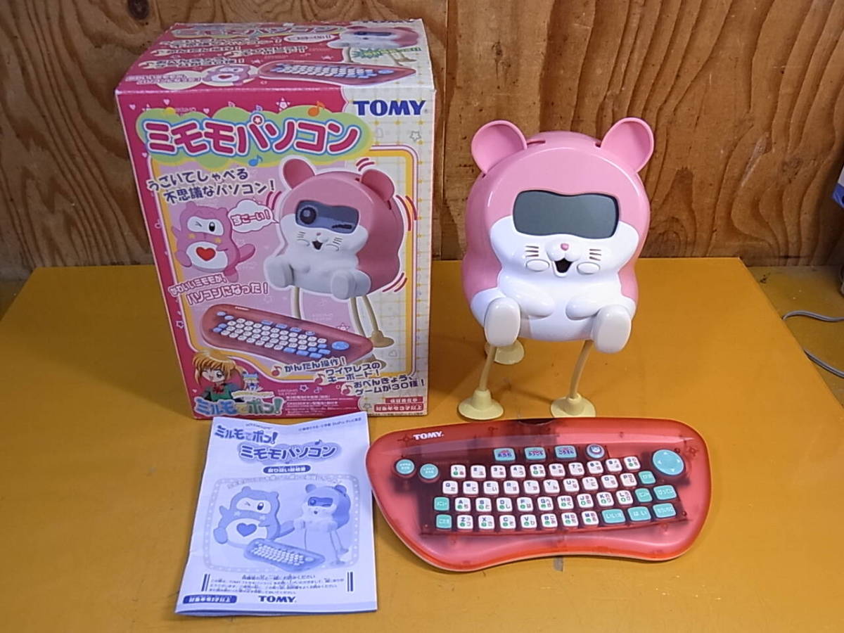 M11253 希少な美品 箱説明書付 動作チェックOK!! 旧バンダイ M11253 希少な美品 箱説明書付 動作チェックOK!! 旧バンダイ