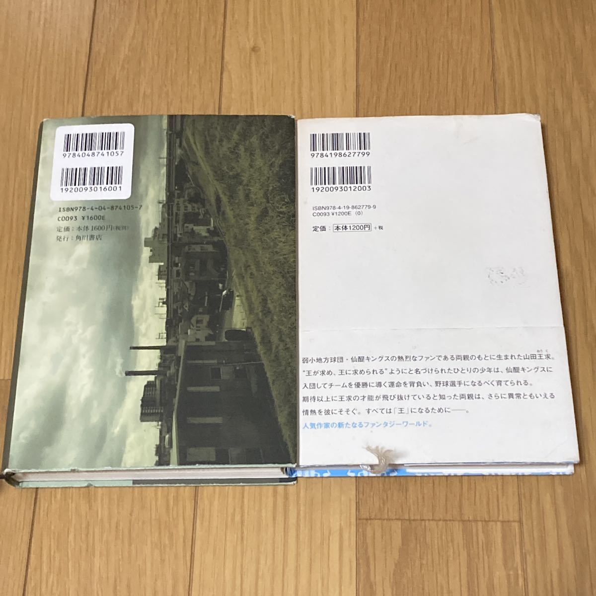 伊坂幸太郎の書籍　10冊セット_画像5