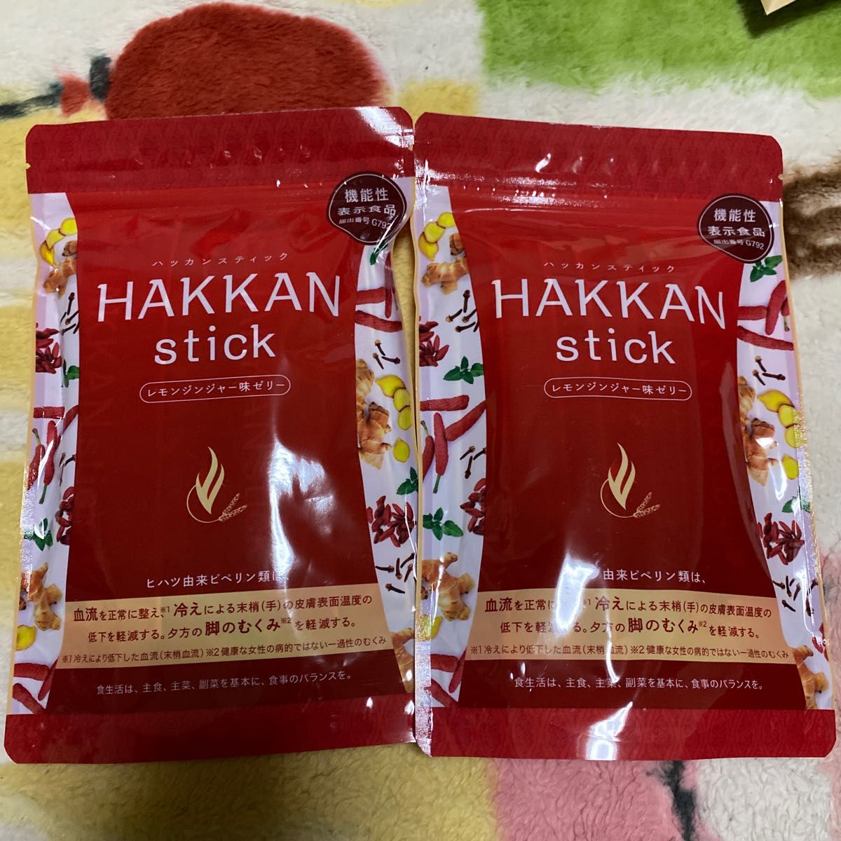 HAKKAN stick ハッカンスティック ペプチド ダイエット食品|PayPayフリマ